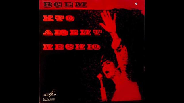 Лариса Мондрус - Древние Слова смотреть онлайн