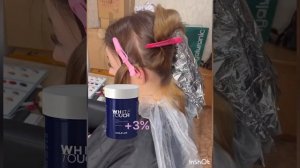 Кислотная смывка, из темной косметической базы в блонд