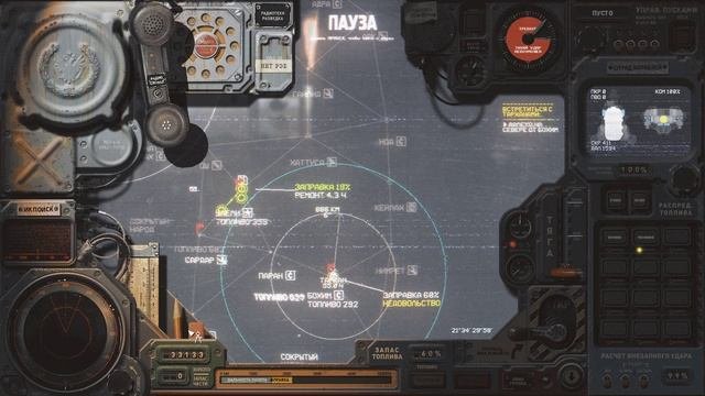 Highfleet ч. 12