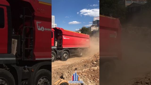 Работа профессионалов в Генстройтранс