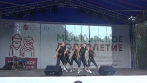 Танец(Парк Северное Тушино,6.9.18)