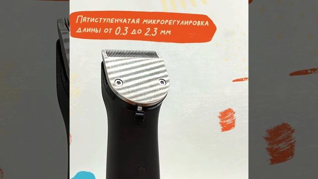 Машинка для стрижки животных беспроводная с док-станцией смотреть онлайн