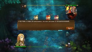 Might & Magic: Clash of Heroes - Прохождение от Сайлента #1