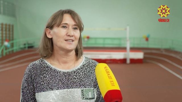 50 çулти спорт шкулĕ