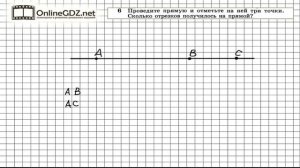 Задание № 6 — Геометрия 7 класс (Атанасян)