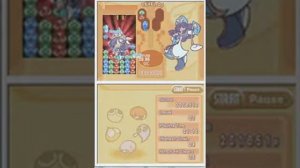 Puyo Pop Fever DS: Endless Fever with Ms. Accord.