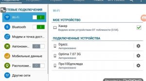 Как поиграть с другом в Minecraft PE  без интернета.
