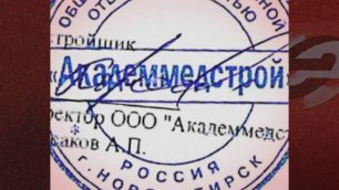 Дольщики новостройки в Академгородке обвиняют застройщика в отъеме квартиры
