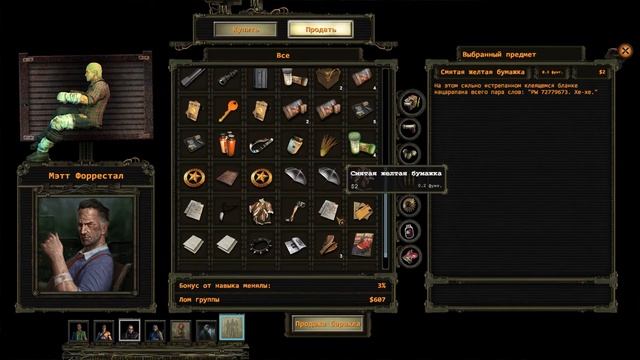 Wasteland 2 Director's Cut #12 - Резервуар и спутниковая тарелка смотреть онлайн