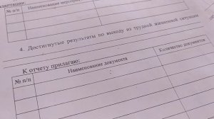 Отчёты по соц.контракту. Моя практика