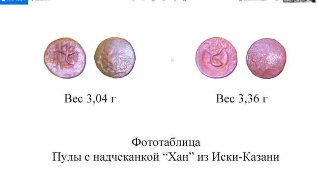 11 Степанов РНК 9июн ЗАЛ2 2022 смотреть онлайн