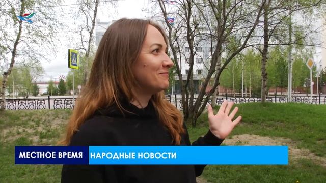 Народные новости (02.06.23)