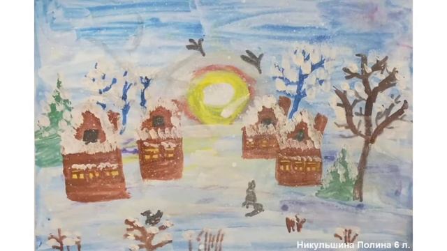 Зимняя сказка Выставка работ смотреть онлайн