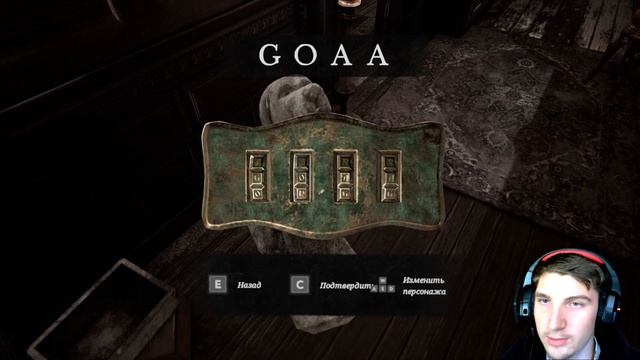 DO.NOT.OPEN | Не открывай | FireFrost | #2 смотреть онлайн