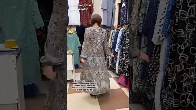 #shorts Воздушное платье с плиссированной юбкой смотреть онлайн