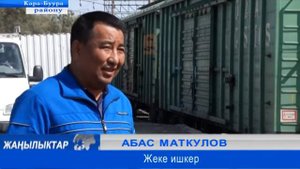 Маймак темир жол станциясынын иши жанданды