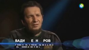 Земля. Территория загадок. Охотники за квакерами (2015) HD