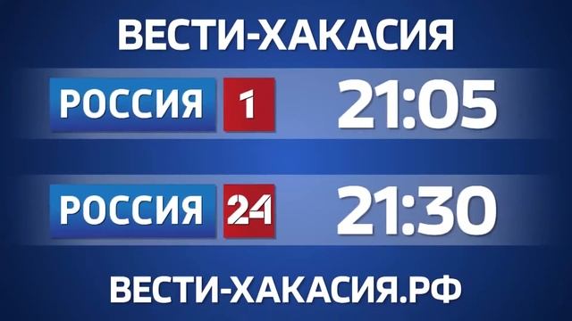 Спорткомплексу «Абакан» присвоено имя Николая Генриховича Булакина смотреть онлайн