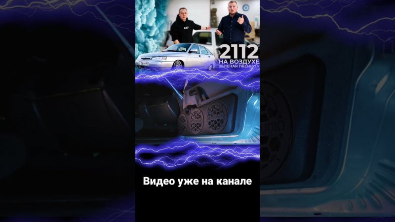 ВАЗ 2112 на ВОЗДУХЕ