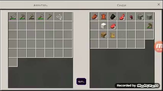 Выживание майнкрафт классик 3#серия без слов смотреть онлайн