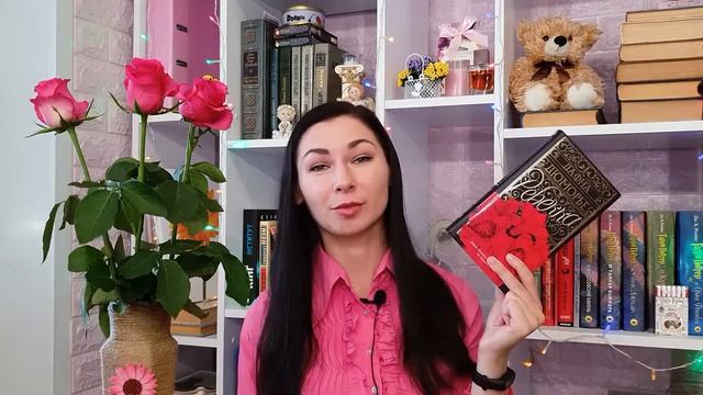 РЕБЕККА// ДАФНА ДЮМОРЬЕ (ОТЗЫВ О КНИГЕ)??