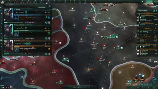 Stellaris Letsplay. Некрополь-6 смотреть онлайн