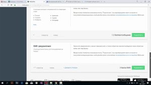Конструктор сайтов Nethouse - обзор, создаем сайт, почему я выбрал именно Нетхаус