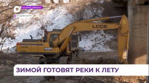 Расчистка русла реки Раковка началась в Уссурийском городском округе