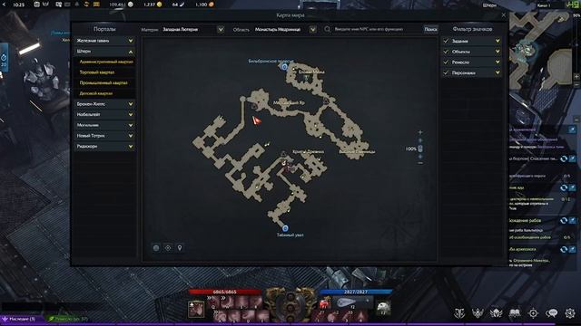 Lost Ark | Как быстро получить артефакты атласа «Западная Лютерия» смотреть онлайн