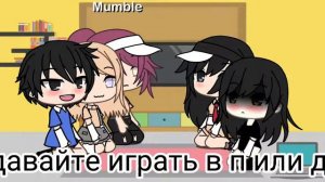 24 часа изменяю своей девушке😜 .🤨Мы расстаёмся?