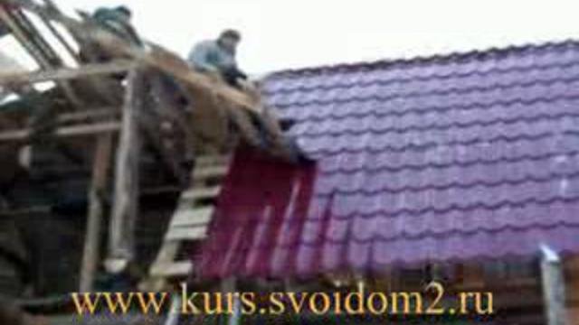 кровля