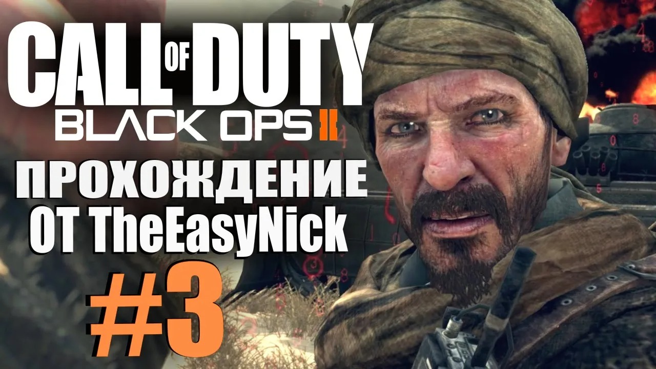 call-of-duty-black-ops-2-3