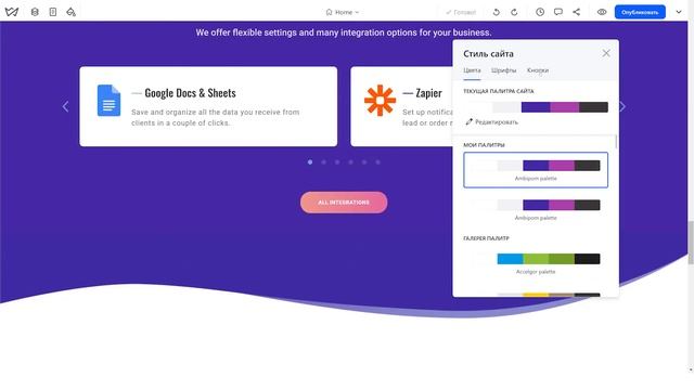 Изменение дизайна кнопки | Конструктор сайтов Weblium. смотреть онлайн
