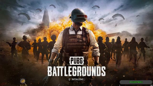 ПУБГ с веселой командой!! PlayerUnknown’s Battlegrounds !! смотреть онлайн