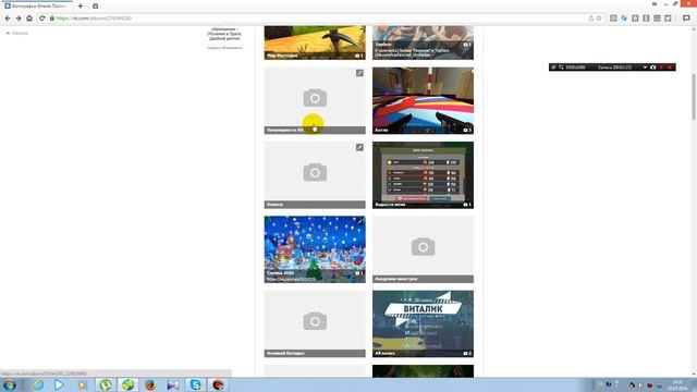 Как Удалить Все Фотки Вк за 3 секунды СМОТРЕТЬ ТУТ l смотреть онлайн