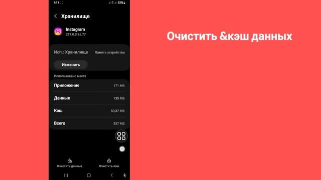 Как исправить, что добавление музыки в заметки Instagram не отображается (2023) смотреть онлайн