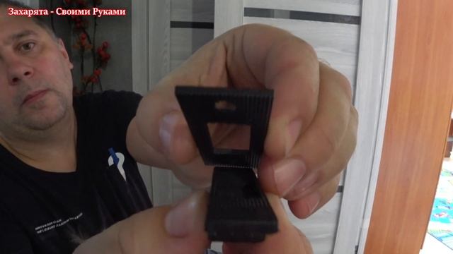 Mounting The Magnetic Latch  Монтаж магнитной защёлки