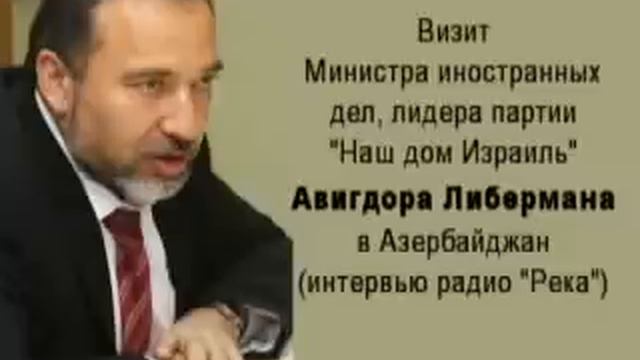 reka-Liberman-Baku.flv смотреть онлайн