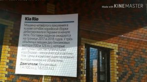 КОНЦЕПТ НА ДОРОГЕ!, обзор журнала за рулем украина октябрь 2017 (151)№46