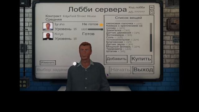 415-ая база ответьте смотреть онлайн