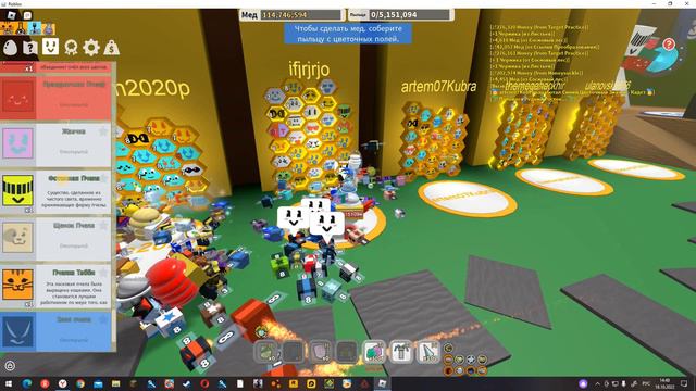 Запись экрана 18 10 2022 15 30 43