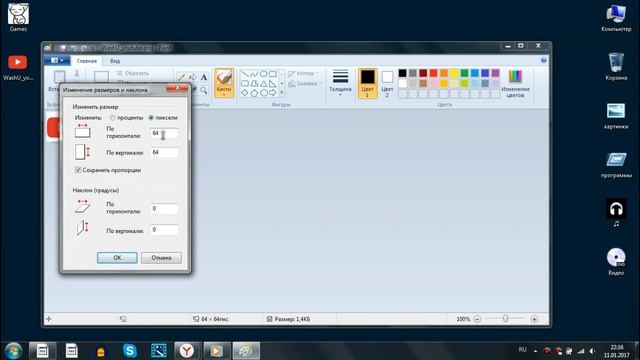 Как создать свой значок для папки в Windows | Урок смотреть онлайн