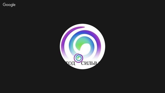 Групповая медитация «Разговор» смотреть онлайн