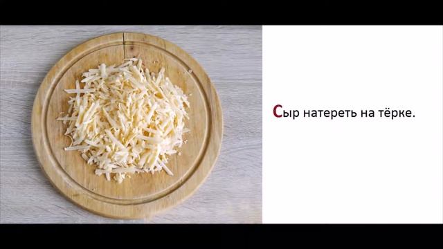 Салат "Ёжик" смотреть онлайн