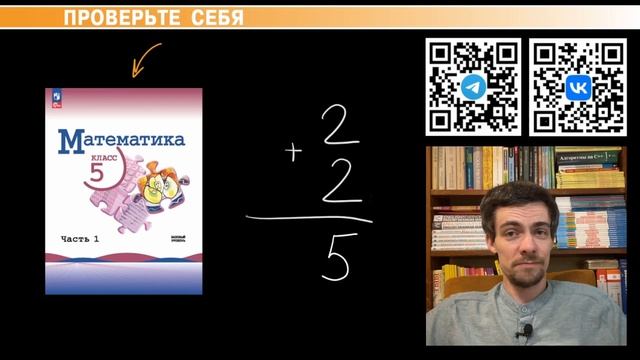 Проверочные работы по математике (Виленкин, 5 класс)