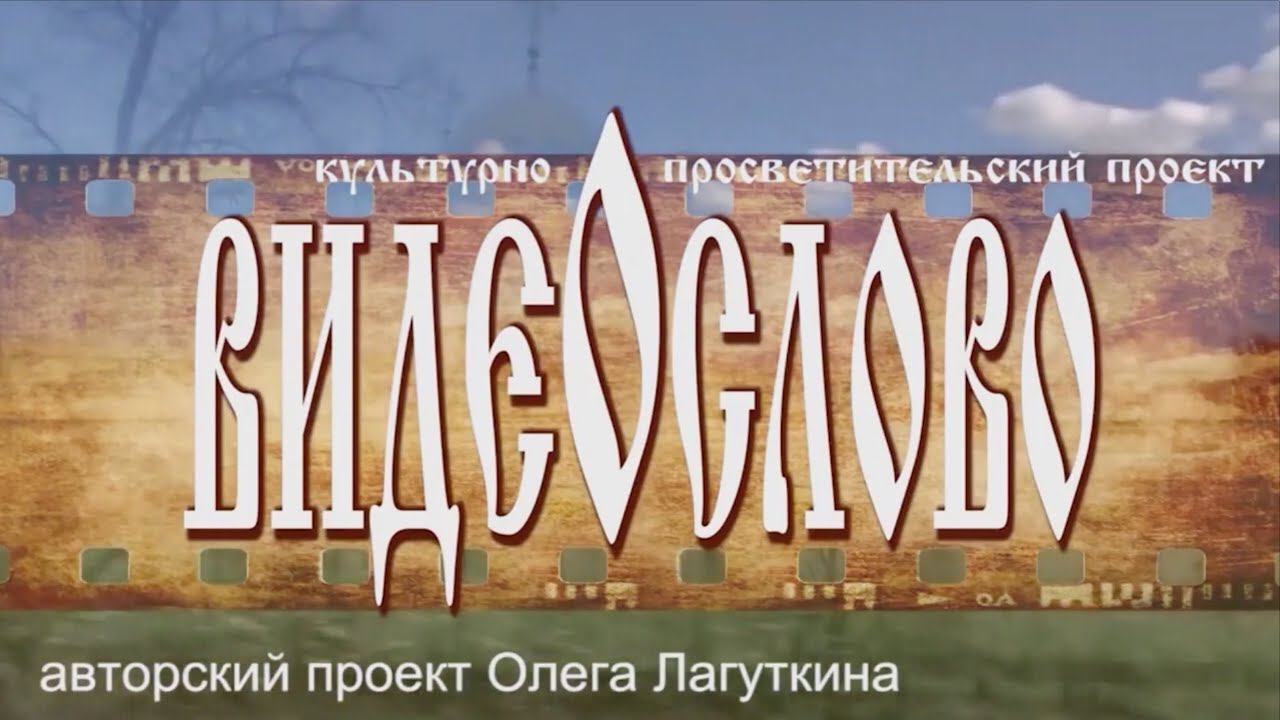 История о празднике Святой Троицы.