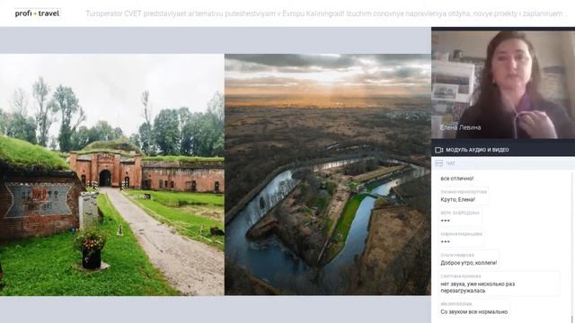 Туроператор «ЦВЕТ» представляет альтернативу путешествиям в Европу — Калининград! смотреть онлайн