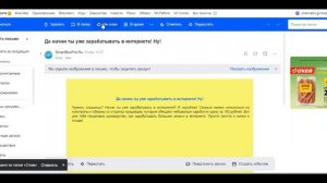 Как выйти из спама в mail.ru? Наилучший способ!