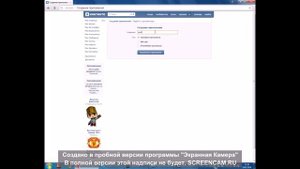 Как создать в в контакте приложение