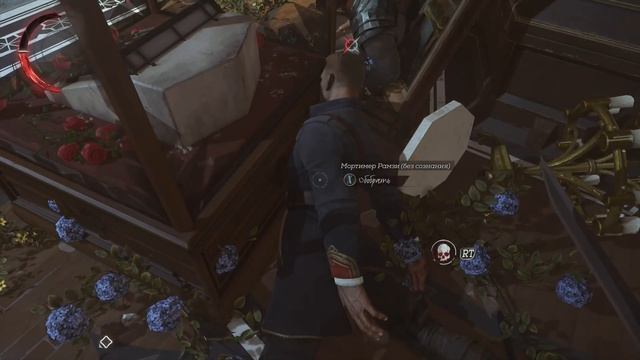 Dishonored 2 под столом достижение